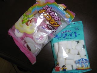 妹が・・