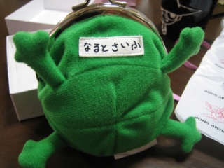 ナルト財布の裏っかわ。
