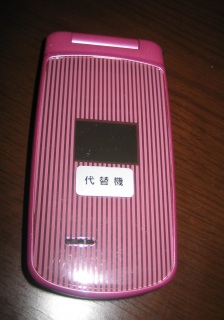も〜〜なんてこったい。