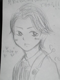 落書き。