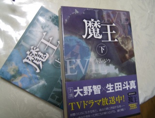 読んだぜ。