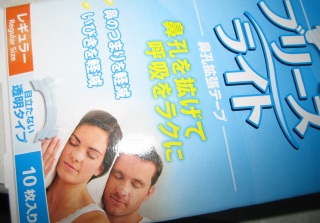 わはは。