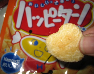 最後のいちまいがっ!!