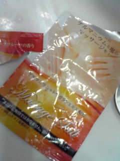 これは!
