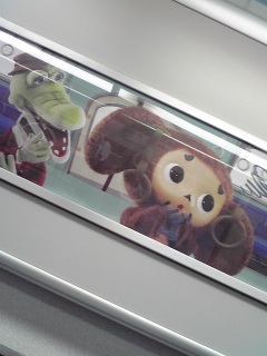 うふー。