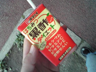 ついに