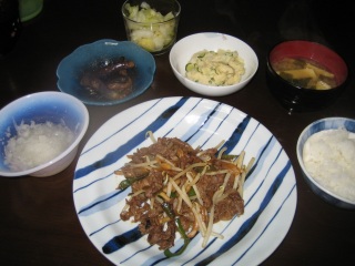疲れたよ。