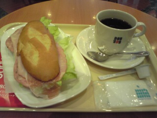 そしてその日の