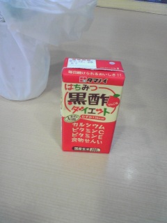 おやくそく。