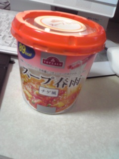 駄目だ。