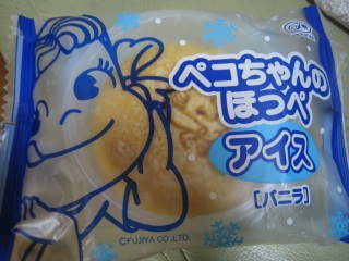 なんだこれはっ!